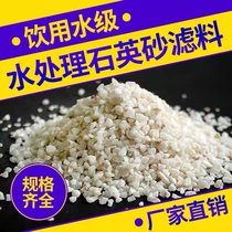 供应油田压裂圆粒石英砂 铸造砂 擦洗砂 水洗砂
