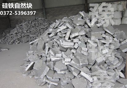 安阳销售硅铁 孕育剂 豫铖鑫铁合金