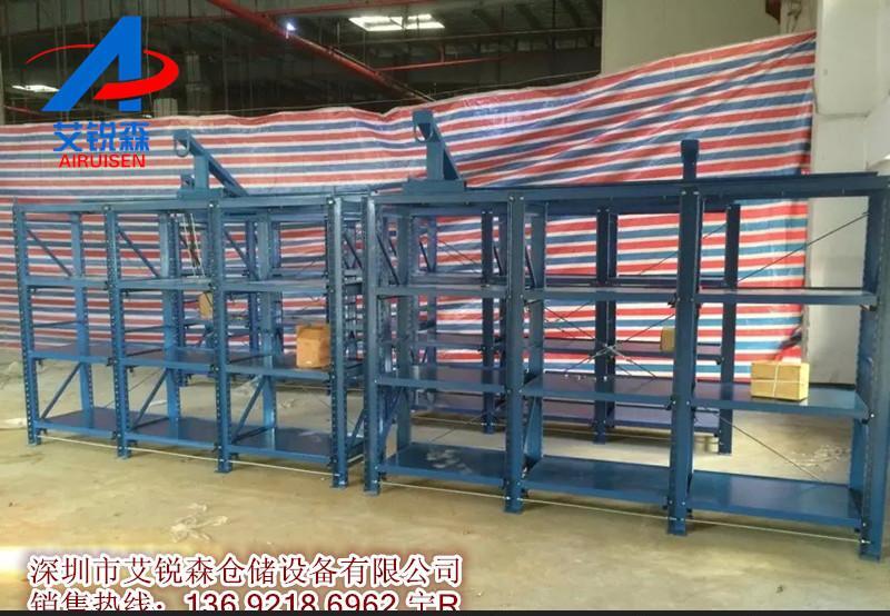 铸造模具架/抽拉式模具货架工厂直销 - 4