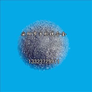 硅铁粉