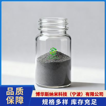 博华斯 微米镍铁合金 纳米镍铁合金 高纯超细球形镍铁合金