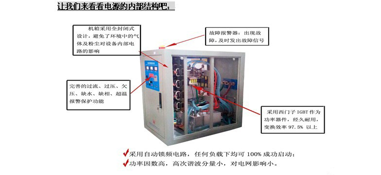 电炉 感应加热设备 热处理设备 熔炼炉 感应电炉 小型中频炉 - 4
