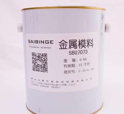 铝合金重力铸造涂料 附着力强 耐久性好