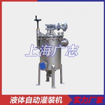 100L液体压盖机-消失模涂料压盖机