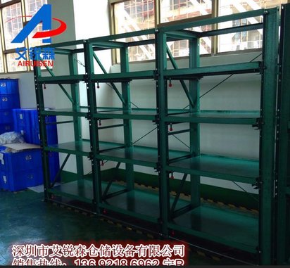 铸造模具架/抽拉式模具货架工厂直销
