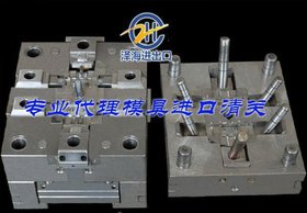 旧铸造模具进口清关 进口报关平台