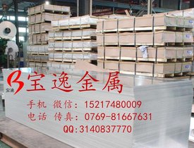 供应A199.995 A199.990 高纯铝锭 镁锭 锌锭 可零售