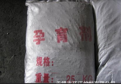 硅钡孕育剂