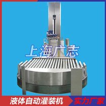 50KG防爆型灌装机-消失模涂料灌装机