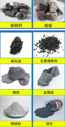 硅钡钙 Si68-72 铸造用的孕育剂