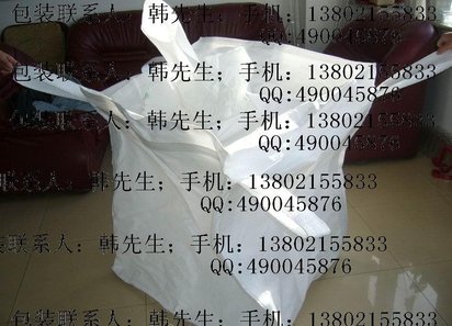 供应铁合金吨袋/集装袋