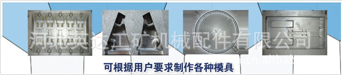 厂家供应 铸造模具 数控加工 铸铁模具 加工铸铁模具