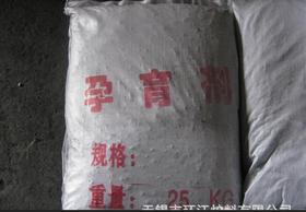 硅钡孕育剂