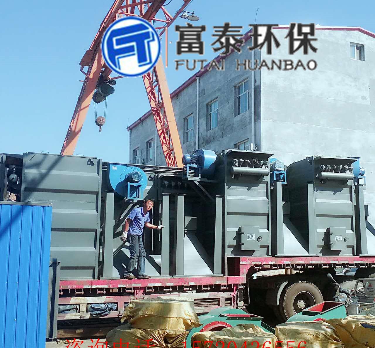 浙江冲天炉脉冲布袋除尘器型号 富泰价格低 - 3