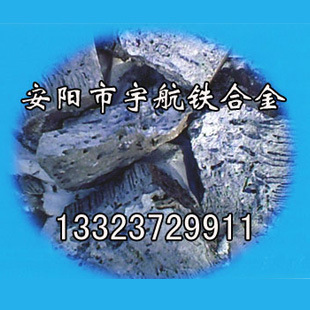 供应优良的孕育剂硅钙锰铝 - 2