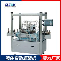 油漆油墨灌装机-消失模涂料灌装设备厂家