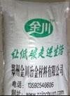 长期供应 高品质孕育剂