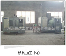 厂家供应 铸造模具 数控加工 铸铁模具 加工铸铁模具 - 2