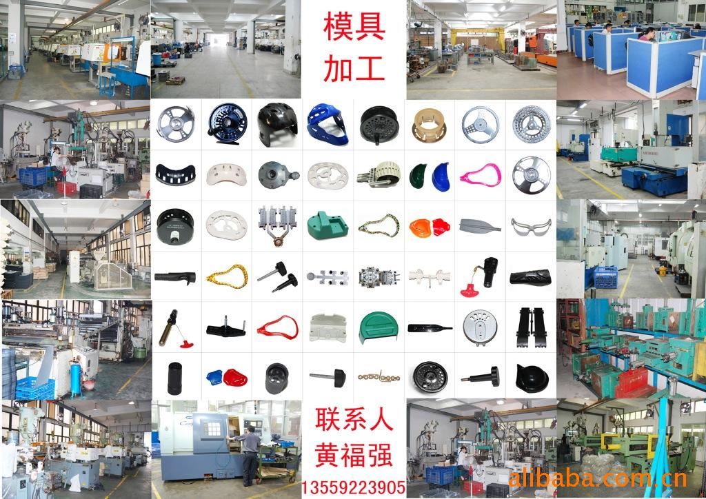 供应铸造模具加工制造 - 2