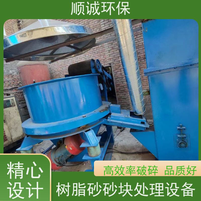 铸造水玻璃砂再生设备 S561系列振动破碎再生机 型号齐全 - 4