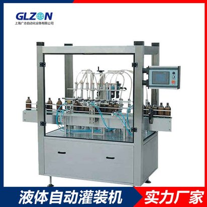 油漆油墨灌装机-消失模涂料灌装设备厂家