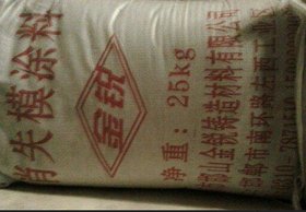 醇基铸造涂料优质生产商