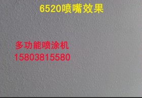 铸造涂料喷涂机