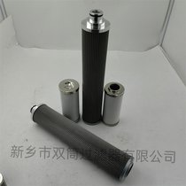 HC9606FRN8H发电厂压铸机液压站不锈钢系统滤芯