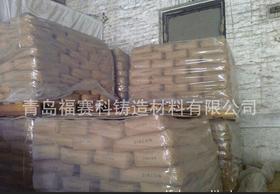 铸造涂料用锆英粉325目66%