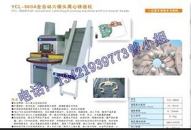 饰品机械工艺品机械设备 全自动六模头离心铸造机