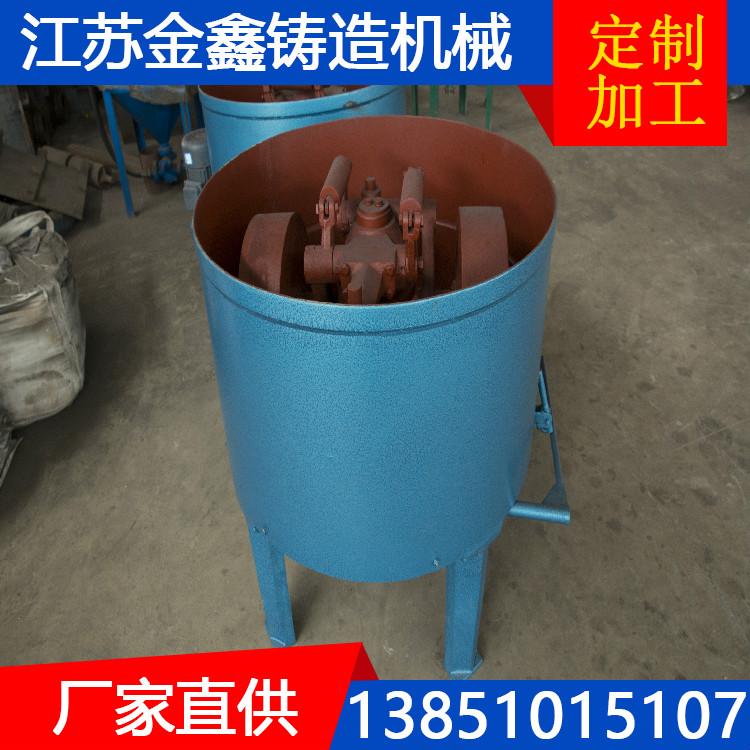 碾轮式混砂机价格优惠欢迎选购金鑫铸造混砂机厂家苏州 - 3