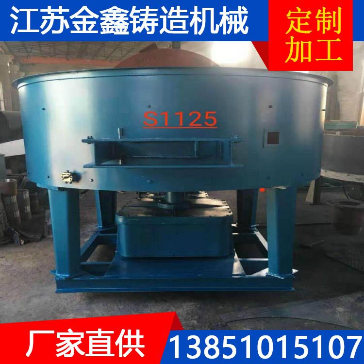 碾轮式混砂机价格优惠欢迎选购金鑫铸造混砂机厂家苏州
