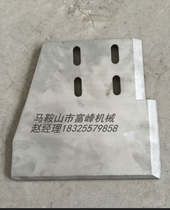 RV24爱立许混砂机刮刀