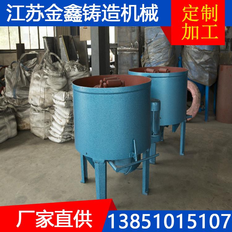 碾轮式混砂机价格优惠欢迎选购金鑫铸造混砂机厂家苏州