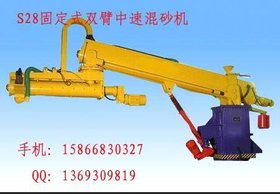 提供双臂混砂机树脂砂设备