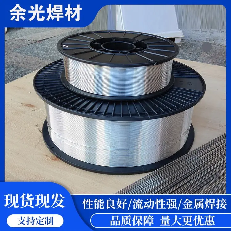 ZL115A焊丝 船舶铸铝铸件专用补焊铝合金焊丝