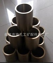 厂家提供各种规格铜铸件 各种型号铜套
