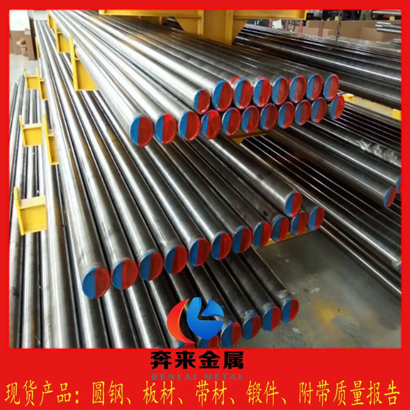 压铸模具钢HAM-70高性能压铸模具关键材料