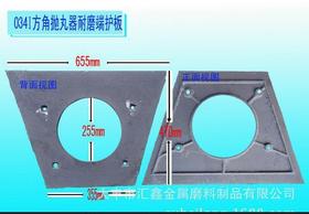 现货供应 抛丸清理机用耐磨铸件