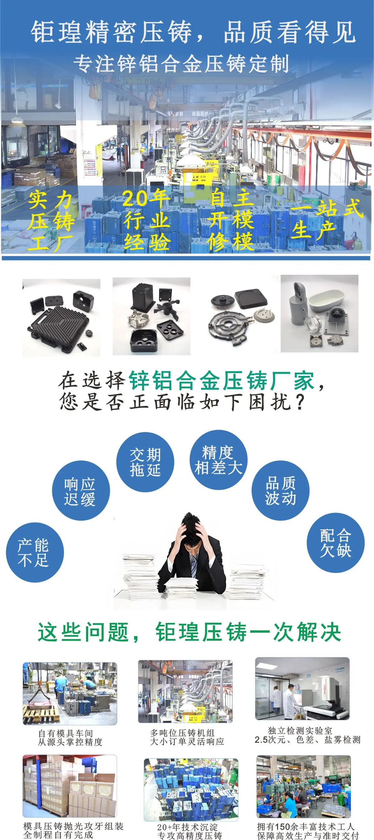 佛山锌合金压铸加工厂 佛山铝合金压铸工厂