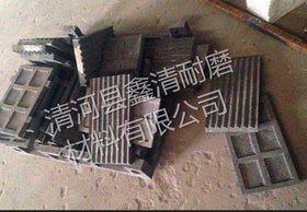 鑫清铸造厂直供耐磨铸件鄂板
