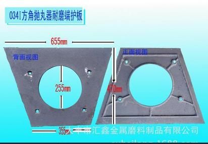 现货供应 抛丸清理机用耐磨铸件