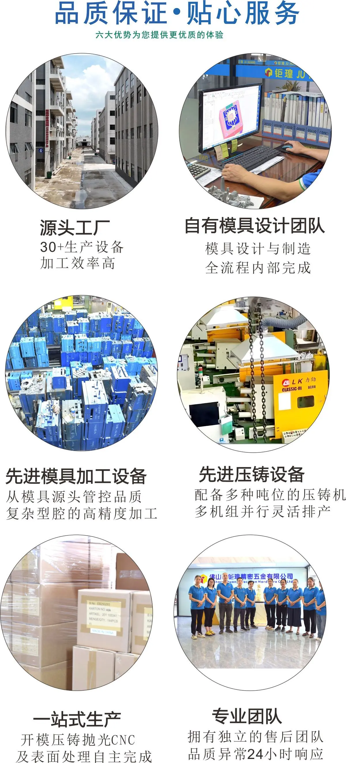 佛山锌合金压铸加工厂 佛山铝合金压铸工厂 - 2