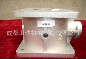 厂家批发铝合金消防专用80阀体 消防器材铝合金铸件