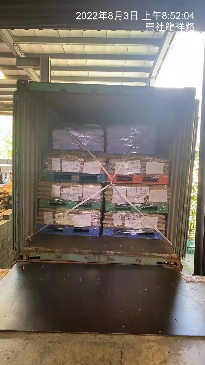 耐碱精炼剂海运拼箱出口-广东危化品物流服务商