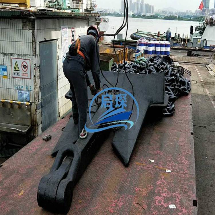 2100KG 斯贝克锚 铸钢件 可出DNV CCS LR 证书 启琛船舶