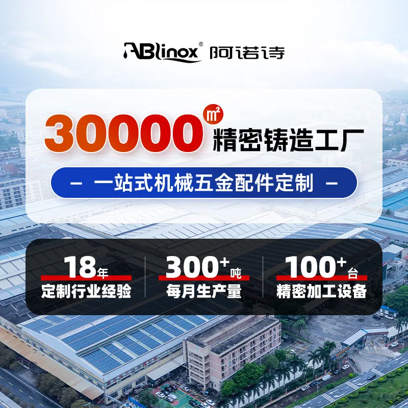 不锈钢精密失蜡铸造非标件定制污水泵叶轮定制加工件不锈钢精铸件 - 3