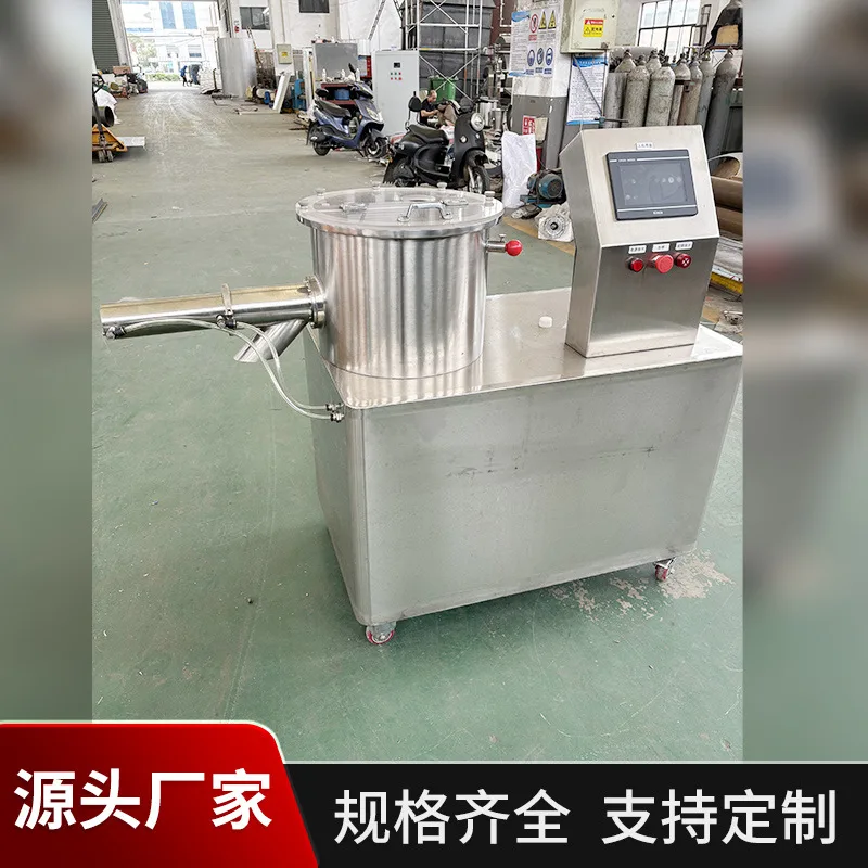 不锈钢球形抛丸机全自动挤条抛丸机食品药材圆形颗粒机中药制丸机 - 3