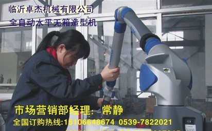 出售粘土砂全自动造型机优点常经理