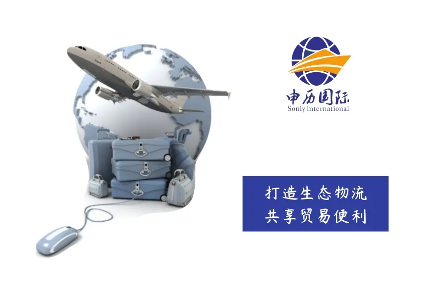 上海二手压铸机清关缴税+海关估价+目的地查验
